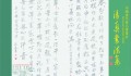 鷨Ʒ